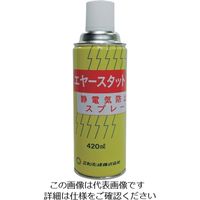 ファインケミカルジャパン FCJ エアースタット 420ml S-02 1セット(48本) 810-6120（直送品）