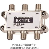 日本アンテナ AM用4分岐器 RS-104C 1個 167-1135（直送品）