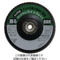富士製砥 富士 ディスクペーパーサンプラQ 100XM10 A120 SDQA120 1セット(10枚) 732-4677（直送品）