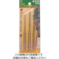 大西工業 大西 ハイス下穴錐3本組セット NO21-S 1セット 808-1320（直送品）