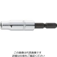 水戸工機 ミトロイ ビットソケット ハイパー ショート 5.5mm(ハンガー) EH-5.5S-H 1本 817-5378（直送品）