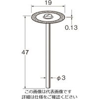 日本精密機械工作 リューター 電着ダイヤモンドディスクD9314 D9314 1袋(1本) 128-2687（直送品）