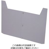 未来工業 未来 仕切板(ミライハンドホール用) 900M 1枚 199-0350（直送品）