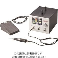 日本精密機械工作 リューター オールマイティリューター AM3 1台 128-9240（直送品）