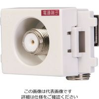 日本アンテナ 小型テレビ端子