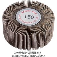ミユキ産業 ミユキ スピン J870K 60×25 150# MS6025-150 1セット(5個) 828-4856（直送品）