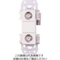日本アンテナ 直列ユニット テレビ端子 2端子型 上りカット