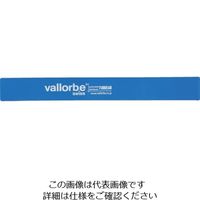 バローベ ヤスリ専用ケース 鉄工300mm(12インチ)用 POUCH-P-12 1枚 785-9741（直送品）