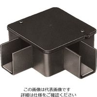 未来工業 未来 インテリアダクト用 分岐ボックス DCP41-2LK 1個 139-8676（直送品）
