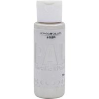 ニッペホームプロダクツ ニッぺ 水性メタリック&パール調塗料 PAL 55ML パールホワイト 403P003 1個 123-3291（直送品）