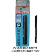 河部精密工業 KSK ジグソーブレード 兼用型 FRP・アルミ用 5本入 K-3020 1パック（5枚） 852-4194（直送品）