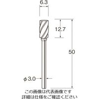 日本精密機械工作 リューター 軽合金用超硬カッター K7212 1袋 168-4457（直送品）