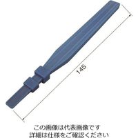 日本精密機械工作 リューター スティック砥石用ホルダー X2801 1袋(2本) 126-4270（直送品）