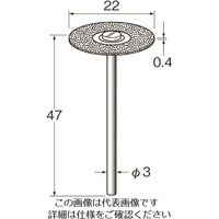 日本精密機械工作 リューター 電着ダイヤモンドディスクD9214 D9214 1袋(1本) 128-2056（直送品）