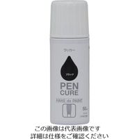 ニッぺ ペンキュア HAKE de PAINT ラッカー 50ml ブラック 190K047 4976124353116 1本（直送品）