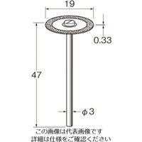 日本精密機械工作 リューター 電着ダイヤモンドディスクD9316 D9316 1袋(1本) 128-2666（直送品）