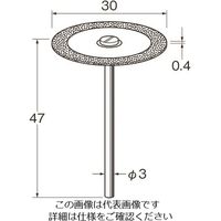 日本精密機械工作 リューター 電着ダイヤモンドディスクD9641 D9641 1袋(1本) 128-3412（直送品）