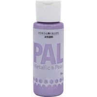 ニッぺ 水性メタリック&パール調塗料 PAL 55ML パールラベンダー 403P004 4976124350047 1個（直送品）