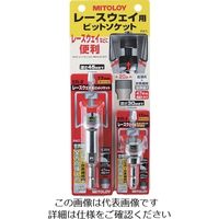 レースウェイ用ビットソケット