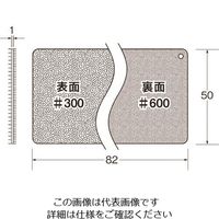 日本精密機械工作 リューター ドレッサー X5702 1袋(1枚) 128-3815（直送品）