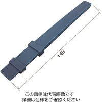 日本精密機械工作 リューター スティック砥石用ホルダー X2803 1袋(2本) 125-9582（直送品）