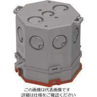 未来工業 未来 八角コンクリートボックス（耐熱塗代カバー付） 8CB-100N11H 1セット（20個） 198-4281（直送品）