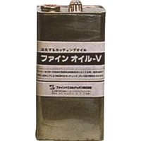 ファインケミカルジャパン FCJ ファインオイルV液 4L FC-182-4 1缶 810-6133（直送品）