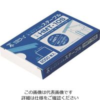 未来工業 未来 モール固定用タッカー モールトメールR HMT-10S 1組 137-3363（直送品）