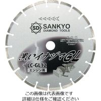三京ダイヤモンド工業 三京 黒いイナヅマGL 255×2.5×30.5 LC-GL10-2 1枚 121-9233（直送品）