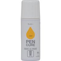 ニッぺ ペンキュア HAKE de PAINT ラッカー 50ml イエロー 190K049 4976124353130 1本（直送品）