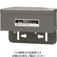 日本アンテナ AM用屋外整合器 RMC-7 1個 167-2651（直送品）