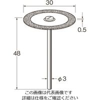 日本精密機械工作 リューター 電着ダイヤモンドディスクD9642 D9642 1袋(1本) 128-2997（直送品）