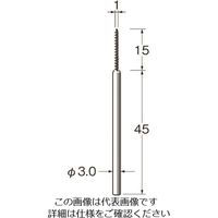 日本精密機械工作 リューター スパイラルブラシ軸径(mm):3毛材:研磨剤入りナイロン(グリッドナイロン) B8300 1袋(1本)（直送品）