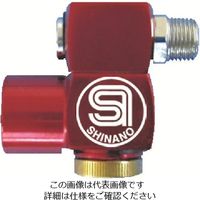 信濃機販 SI スィーベルレギュレーター