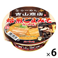 吉山商店焙煎ごまみそらーめん 145g 6個 ヤマダイ