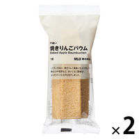 無印良品 不揃い 焼きりんごバウム 1セット（1個×2） 良品計画