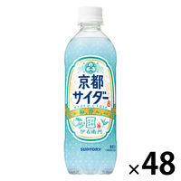 サントリー 伊右衛門 京都サイダー 500ml 1セット（48本）