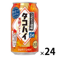 (ʌ)`[nC ̃^RnC Fv[  350ml 1P[X(24{)