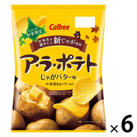 ポテトチップス スナック菓子 ア・ラ・ポテト じゃがバター味　64g 1セット（1個×6）