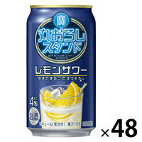 チューハイ 寶 丸おろしスタンド レモンサワー 缶 350ml 2ケース(48本)