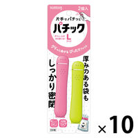 キチントさん パチック L 1セット（2個入×10パック）保存クリップ クレハ