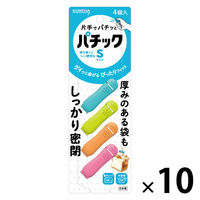 キチントさん パチック S 1セット（4個入×10パック）保存クリップ クレハ