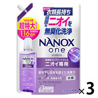 imbNX iNANOX onejjICp lߑւ  1160g 1Zbg (3)   CI (i)
