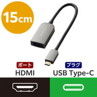 USB-C HDMI 変換アダプタ 4K/60Hz対応 Type-C映像出力 白 ECAD-CHDMIQGM4 エレコム 1個（直送品）