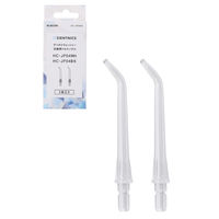 口腔洗浄器 交換用ノズル 【デンタルウォッシャー HC-JF04シリーズ 専用】 替えノズル HC-JF04NZ エレコム 1個（直送品）