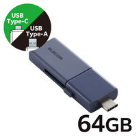 USBメモリ 64GB USB3.2 Gen1 スライド式 ブルー MF-WSAU3064GBU エレコム 1個（直送品）