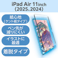 11C` iPad Air (M3/M2) tB E Pg Sn TB-A25MFLNSPLL GR 1iij
