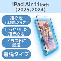 11C` iPad Air (M3/M2) tB E ㎿ Sn TB-A25MFLNSPL GR 1iij