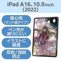 iPad A16 11C`/10 10.9C` tB Pg Sn TB-A25RFLAPLL GR 1iij