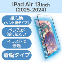 13C` iPad Air (M3/M2) tB E Pg Sn TB-A25XFLNSPLL GR 1iij